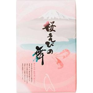 桜えびの舞 熱海 釜鶴 ひものの詳細画像1