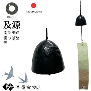 南部鉄器 日本製 卓鈴 新錫杖頭 伝統的工芸品 呼び鈴 置物 飾り