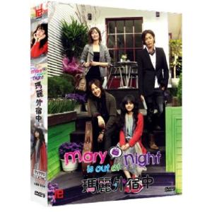 Mary is out at Night Koren Drama /English Subtitles｜kame-express