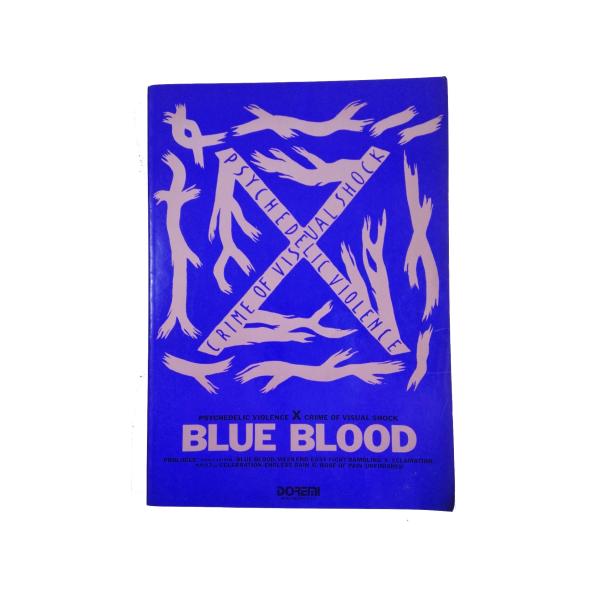 X Japan Blue Blood Guitar Tablature Book