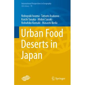 Urban Food Deserts in Japan (International Perspectives in Geography 15)の商品画像