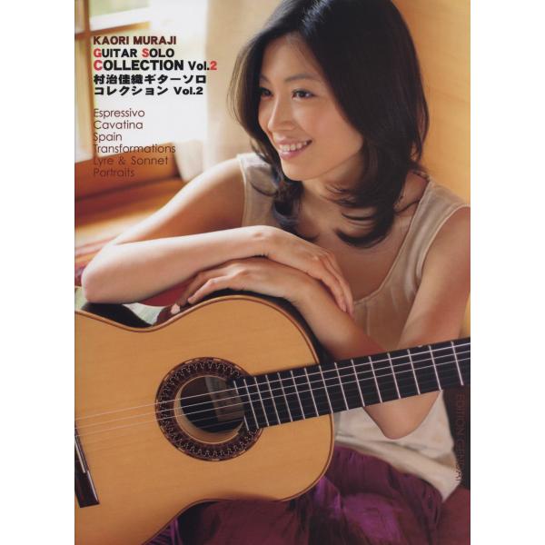 Kaori Muraji Guitar Solo Collection Vol.2 (GG484) ...