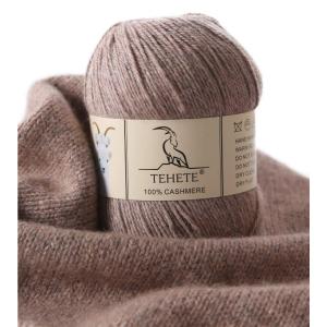 TEHETE 100% Cashmere Yarn for Crocheting 3-Ply Warm Soft Luxurious Fuzzy Knitting Yarn (Brown)の商品画像