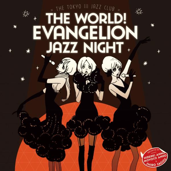 Jap Import The World! Evangelion Jazz Night: The T...