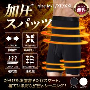 加圧スパッツ メンズ コンプレッションウエア 加圧パンツ