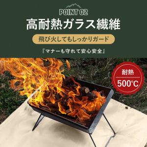 焚き火シート 焚き火台シート 耐熱 耐火 初心...の詳細画像3