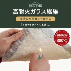 焚き火シート 焚き火台シート 耐熱 耐火 初心...の詳細画像4