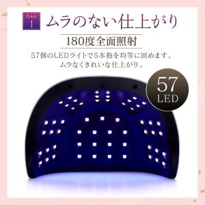 ネイルライト ジェルネイル レジンクラフト L...の詳細画像2