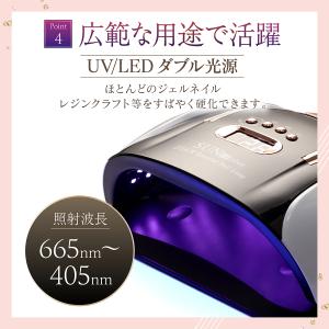 ネイルライト ジェルネイル レジンクラフト L...の詳細画像5