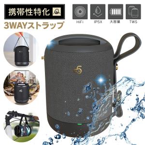 ワイヤレススピーカー 防水 Bluetoothスピーカー コンパクト 高音質 HiFi ハンズフリー TWS 2台同時 iPhone Android お風呂 アウトドア