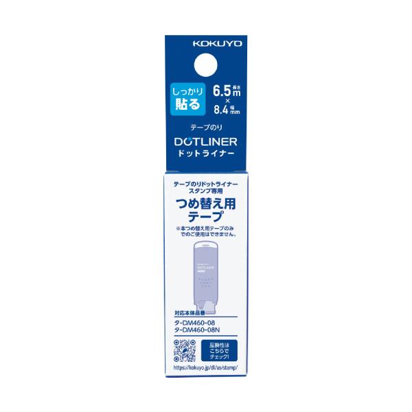 Kokuyo Tape Glue Dot Liner Stamp Refill (タ-D460-08...