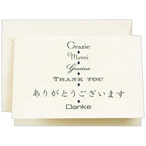 Crane &amp; Co. Multi-lingual Thank You Note (CT1415)