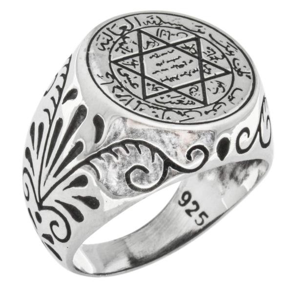 Seal of Solomon Talisman Special Design Islamic 92...