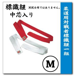 ササキスポーツ 大人用 ササキ(SASAKI) プロテクター 鉄棒用3ツ穴