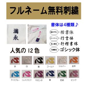 黒帯 JOVB 九櫻 試合用 黒帯 フェルト芯...の詳細画像2
