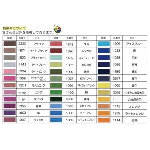 黒帯 JOVB 九櫻 試合用 黒帯 フェルト芯...の詳細画像3