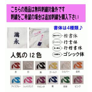 柔道着 子供 九櫻 帯 さくら 女子用 JSLBの詳細画像2