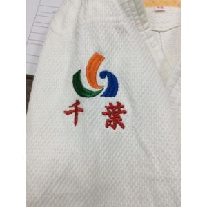 柔道着 うで 刺繍 1文字 3.5cm角サイズの詳細画像5