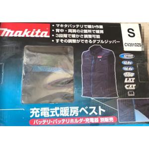 マキタ　18/14.4V充電式暖房ベストCV201DZS　在庫限定特価