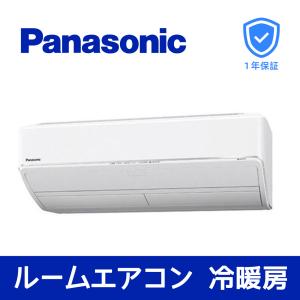 パナソニック エアコン 12畳用 CS-367CX2-W  2017年モデル ホウイト｜kameijuusetsu