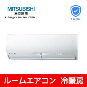 三菱電機 エアコン 12畳用 MSZ-JXV3618-W  2018年モデル 　ホワイト｜kameijuusetsu