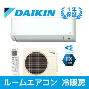 ダイキン エアコン 6畳用 S22ZTFXS-W  100V 2022年モデル　ホワイト｜kameijuusetsu