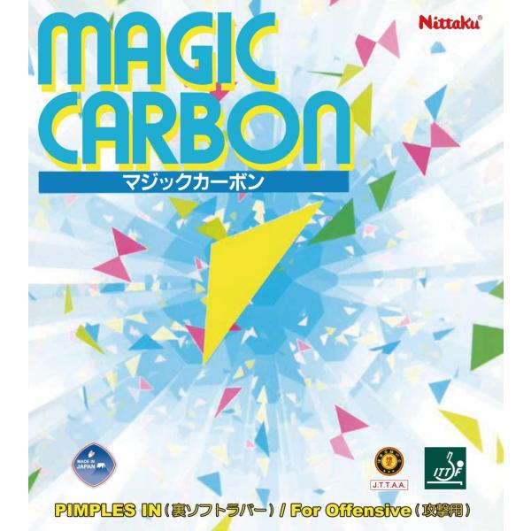 ニッタク 卓球ラバー マジックカーボン NR-8210 Nittaku 裏ソフトラバー 高弾性 レッ...