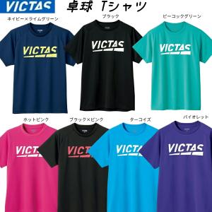 VICTAS プレイロゴティー ヴィクタス 卓球...の商品画像