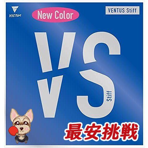 【卓球用品】裏ソフトラバー VICTASヴィクタス 200020PK VENTUS STIFF (ヴ...