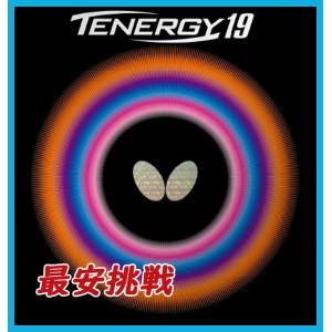 ディグニクス 【Butterfly】バタフライ 06040 ディグニクス05 /DIGNICS