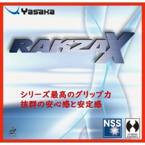 【Yasaka】ヤサカ ラクザX B-82  RAKZA エックス 卓球ラケット用 裏ソフトラバー レッド/ブラック【卓球用品】｜kameishop