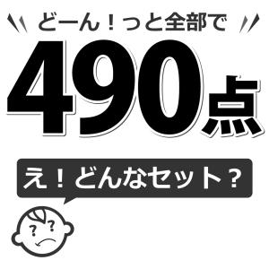 ランキング入り駄菓子ワンツースリーセット 合計...の詳細画像2