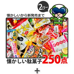 ランキング入り駄菓子ワンツースリーセット 合計...の詳細画像4