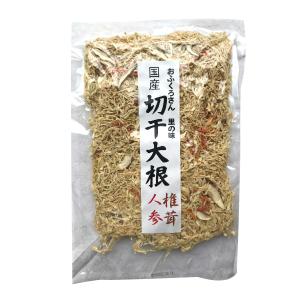 森田製菓 国産切干大根 里の味 1袋 ゆうパケット便 メール便  駄菓子 お菓子 ポイント消化 1000円ポッキリ 森田 お土産 豆菓子 島根 お土産