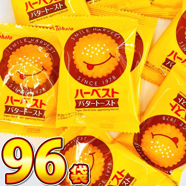 東ハト ハーベスト バタートースト 1袋（4枚入 11g）×96袋　送料無料 業務用 大量 お菓子 ...