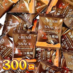 1袋16円！ リアライズ クリームインスナックチョコ風味 1袋（1個）×300