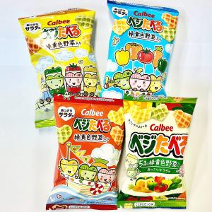 500円 送料無料 カルビー ベジたべる あっ...の詳細画像2