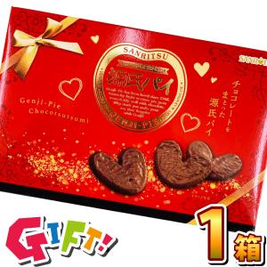 三立製菓 ホワイトデー限定 チョコレートをまとった源氏パイ1箱駄菓子 お菓子 チョコ