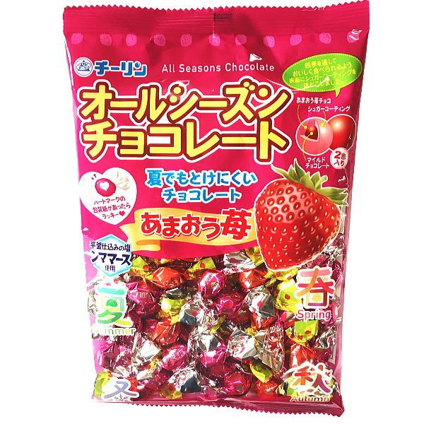 オールシーズン チョコレート あまおう苺 1袋（100g 個包装紙込）×5袋 送料無料 チーリン お...