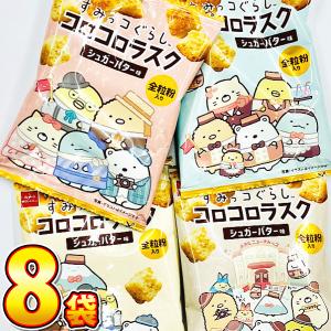 おやつカンパニー ポケモン ポテト丸 うましお味 1袋（14g）×8袋 ゆう