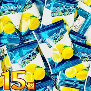 500円 送料無料 こんにゃくパーク 塩分チャージレモンゼリー 15個　500円 送料無料 ポイント消化 メール便 送料無料
