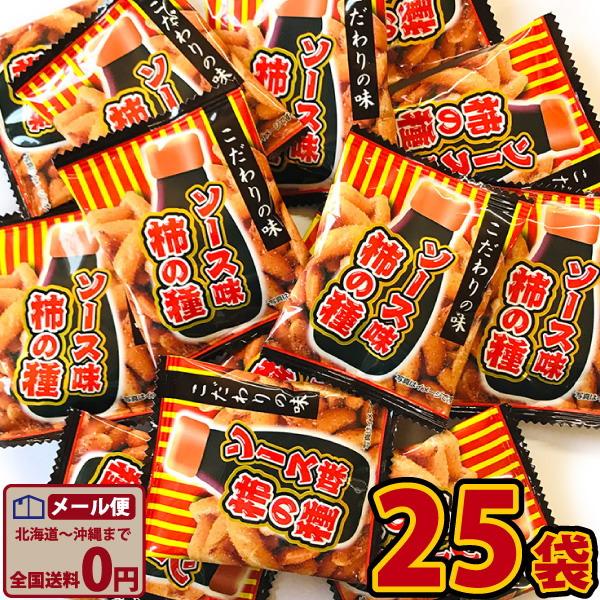 タクマ ソース味 柿の種 1袋(5g）×25袋　ゆうパケット便 メール便 送料無料 おつまみ 珍味 ...