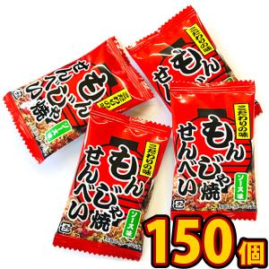 タクマ食品 もんじゃ焼せんべい ソース味 1個(2g）×150個　お菓子 駄菓子 バラまき 祭事 つかみどり 訳あり 景品 送料無料 在庫処分｜kamejiro