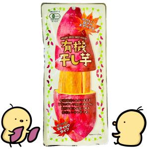 タクマ食品 有機 干し芋 スティックタイプ 1...の詳細画像4