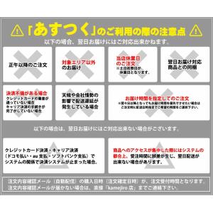 タクマ食品 有機 干し芋 スティックタイプ 1...の詳細画像5