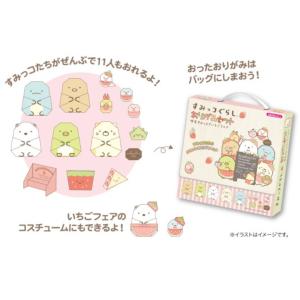 500円 送料無料 すみっコぐらし おりがみセ...の詳細画像2