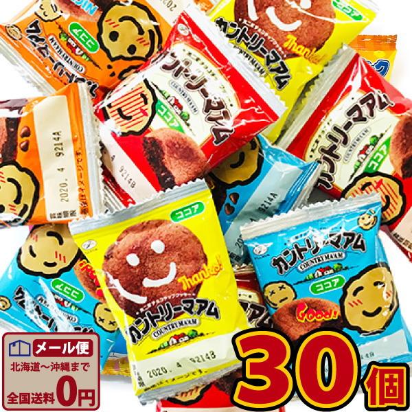 カントリーマアム ココア 30個　ゆうパケット便 メール便 送料無料 不二家 駄菓子 ポイント消化 ...