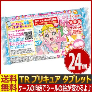爆売り 食玩 おまけ関連 ハート 食玩 トロピカル ジュ プリキュア タブレット ピーチ味 12入 12 おすすめ 送料無料 おしゃれ おしゃれ人気 Www Thilankahotel Com