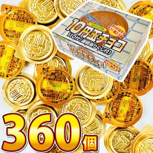 チョコ10、タン濃10、貼り付けGOLD10 チョコ10、タン濃10、貼り付けGOLD10 チョコ10、タン濃10、貼り