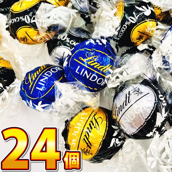 リンツ リンドール ダーク アソート 24個入（賞味期限2026年7月31日）　ゆうパケット便 メー...